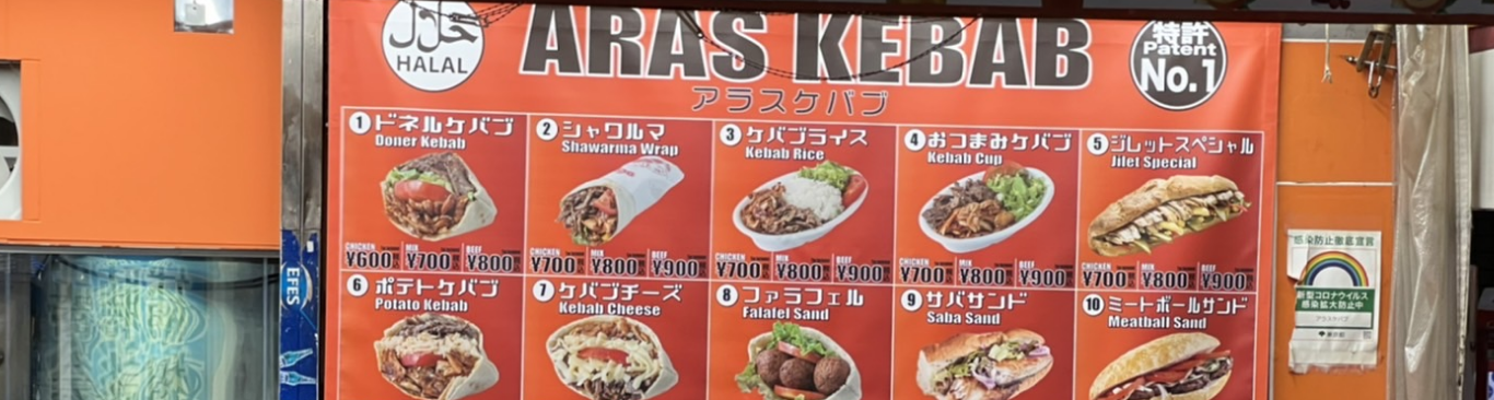 会社概要メイン画像